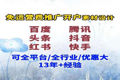SEM运营案例：优化广告创意提升转化率
