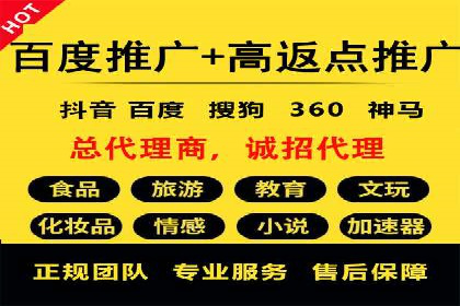 百度推广开户入门指南：如何进行账户设置