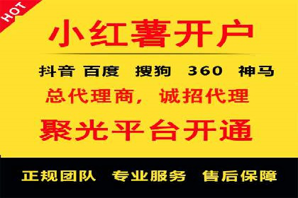 百度竞价推广托管：实战案例精选